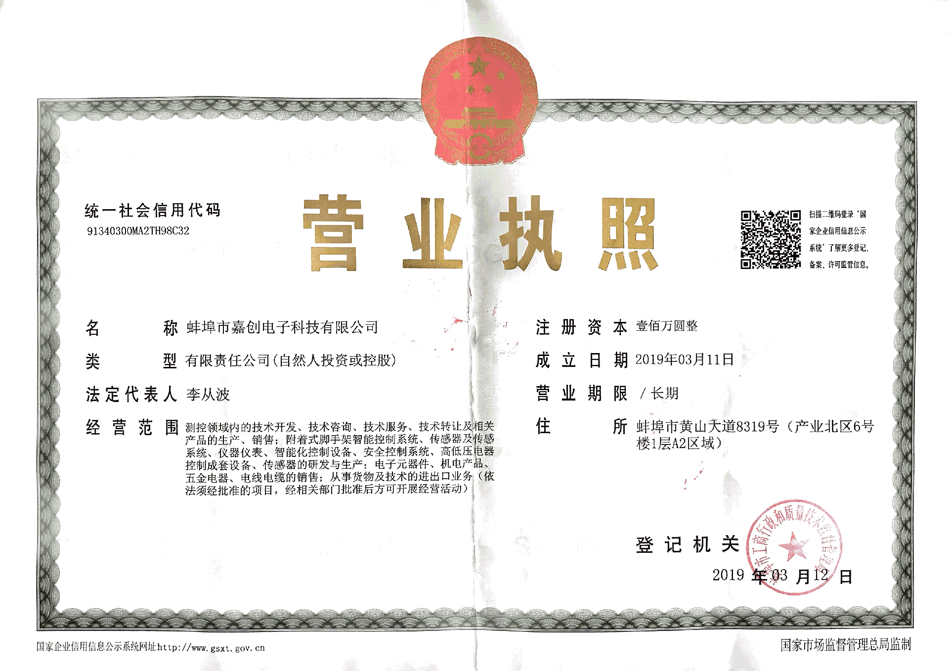 6376755705162108413098.png